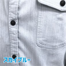 画像4: 《2022年春夏新作》16シリーズ【ライトデニム】79型シャツ（ワークシャツタイプ） (4)