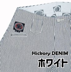 画像4: 【新発売】12.5オンス　ヒッコリーデニム 「71シリーズ」　79型シャツ (4)