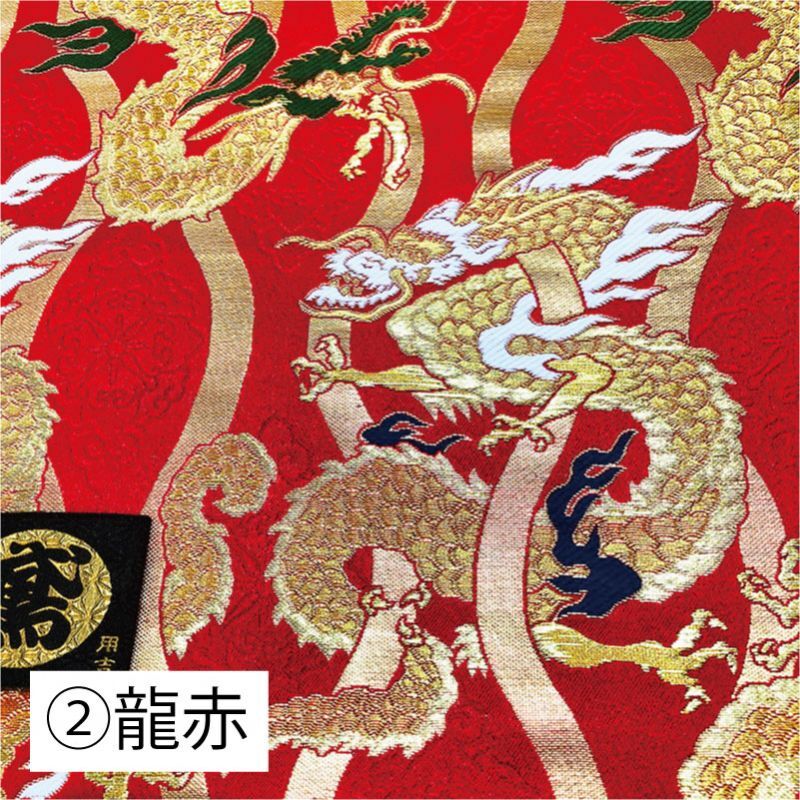 あかに様専用